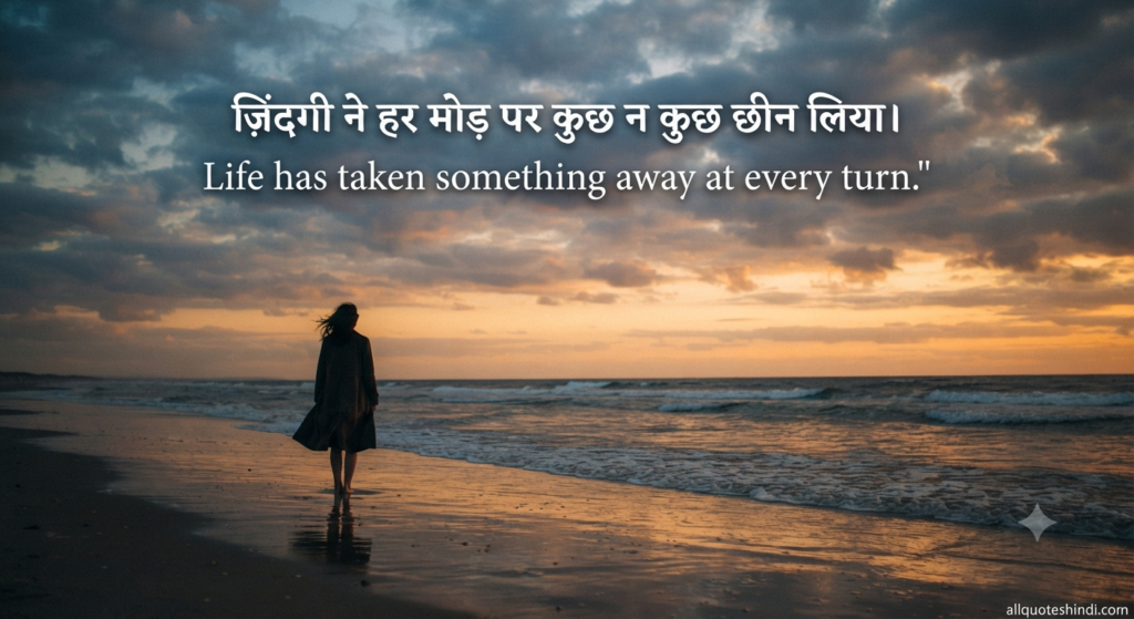 Sad Quotes in Hindi & English | दिल के दर्द और भावनाओं के लिए 2026